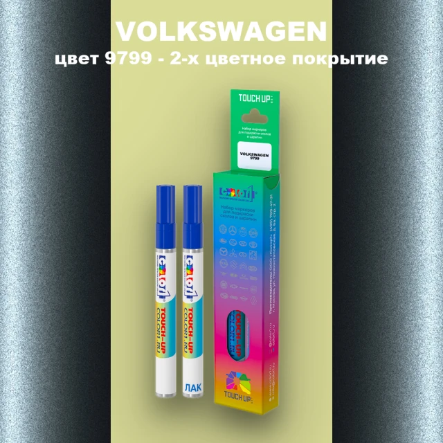 Карандаш-маркер с краской VOLKSWAGEN, цвет 9799 - OEM MULTI TONE