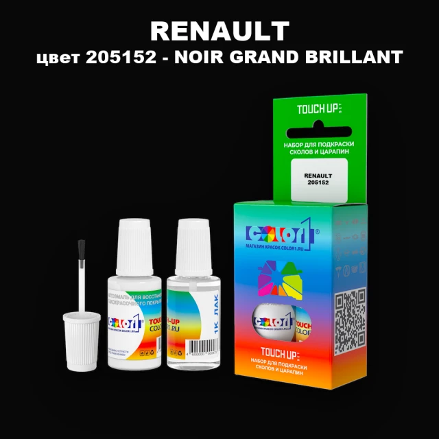 Краска для сколов во флаконе с кисточкой RENAULT, цвет 205152 - NOIR GRAND BRILLANT