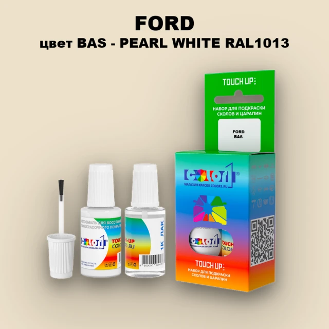 Краска для сколов во флаконе с кисточкой FORD, цвет BAS - PEARL WHITE RAL1013