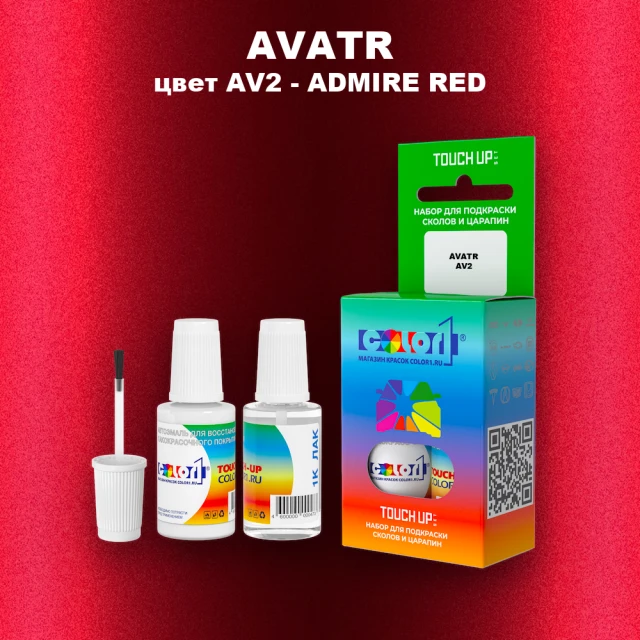 Краска для сколов во флаконе с кисточкой AVATR, цвет AV2 - ADMIRE RED