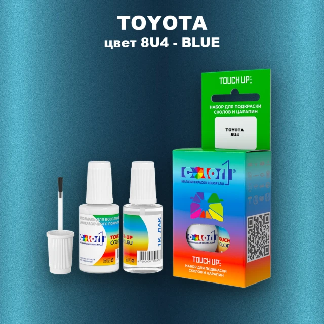 Краска для сколов во флаконе с кисточкой TOYOTA, цвет 8U4 - BLUE