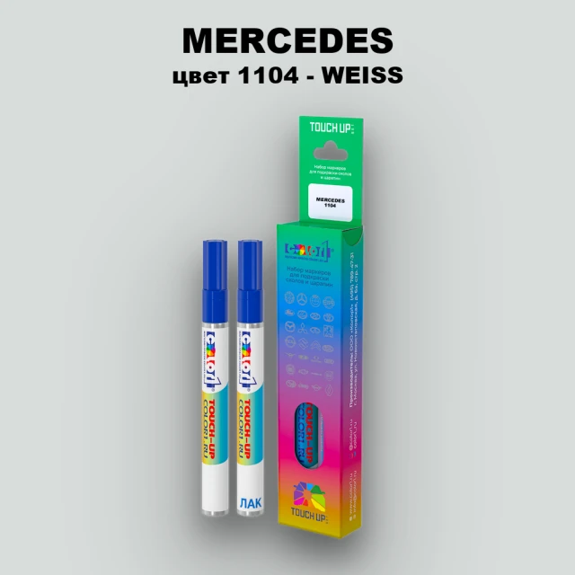 Карандаш-маркер с краской MERCEDES, цвет 1104 - WEISS