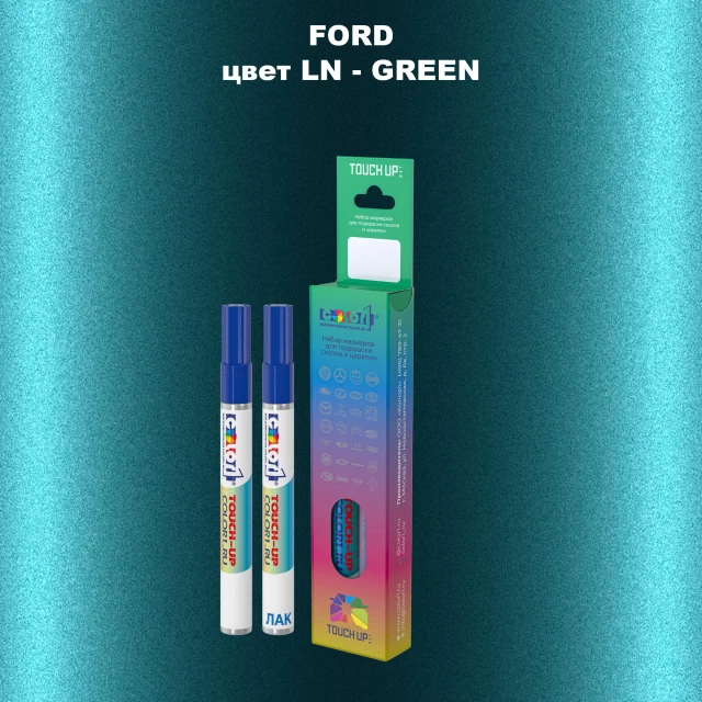 Маркер с краской FORD, цвет LN - GREEN
