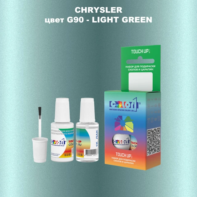 Краска для сколов во флаконе с кисточкой CHRYSLER, цвет G90 - LIGHT GREEN