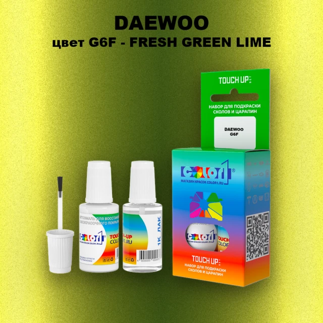 Краска для сколов во флаконе с кисточкой DAEWOO, цвет G6F - FRESH GREEN LIME