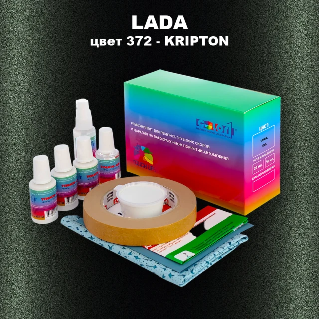 Ремкомплект для ремонта глубоких сколов и царапин LADA, цвет 372 - KRIPTON