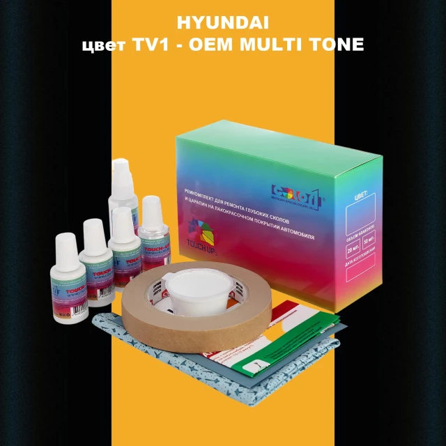 Ремкомплект для ремонта глубоких сколов и царапин HYUNDAI цвет TV1-2TN