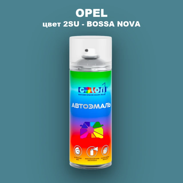 Аэрозольная краска OPEL, цвет 2SU - BOSSA NOVA