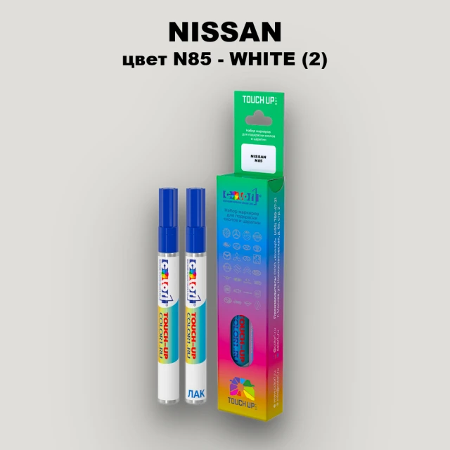 Карандаш-маркер с краской NISSAN, цвет N85 - WHITE (2)