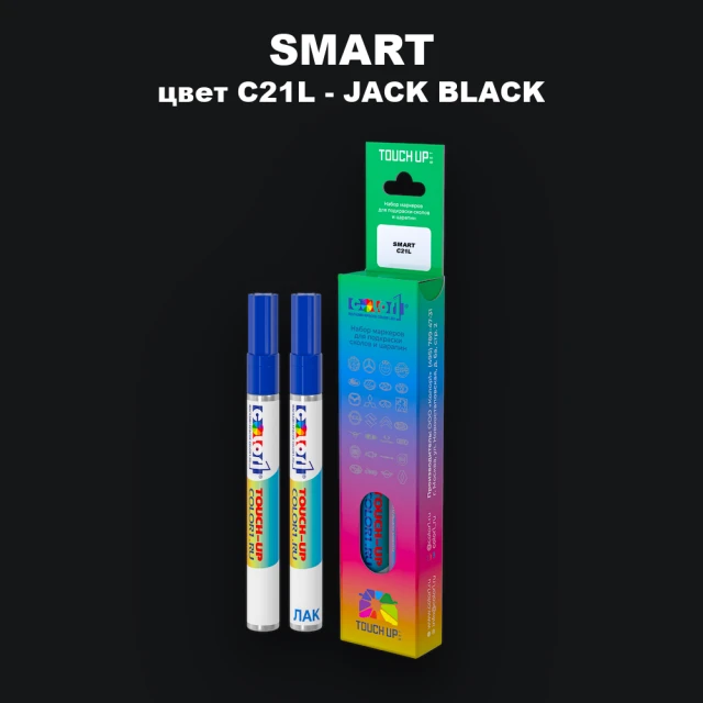 Маркер с краской SMART, цвет C21L - JACK BLACK