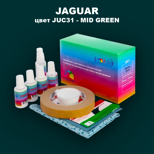 Ремкомплект для ремонта глубоких сколов и царапин JAGUAR, цвет JUC31 - MID GREEN