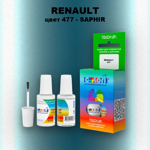 Краска для сколов во флаконе с кисточкой RENAULT, цвет 477 - SAPHIR
