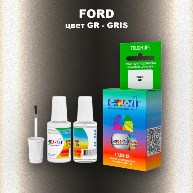 Краска для сколов во флаконе с кисточкой FORD, цвет GR - GRIS