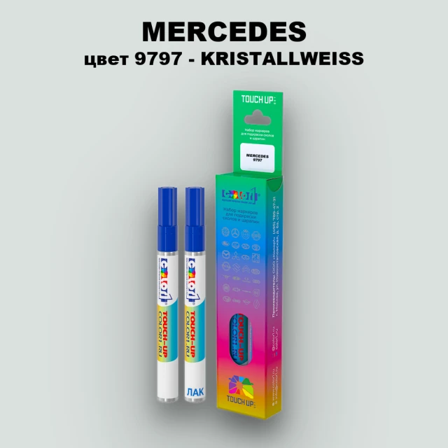 Маркер с краской MERCEDES, цвет 9797 - KRISTALLWEISS