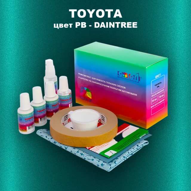 Ремкомплект для ремонта глубоких сколов и царапин TOYOTA, цвет PB - DAINTREE