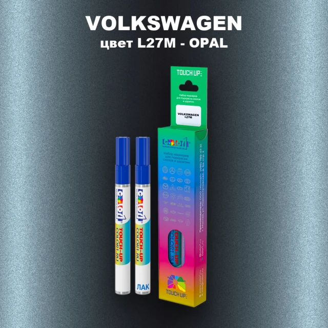Карандаш-маркер с краской VOLKSWAGEN, цвет L27M - OPAL