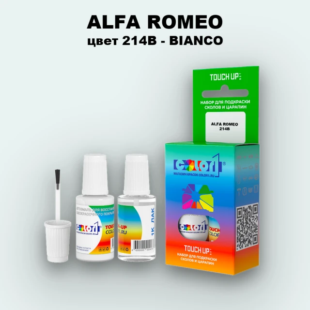 Краска для сколов во флаконе с кисточкой ALFA ROMEO, цвет 214B - BIANCO