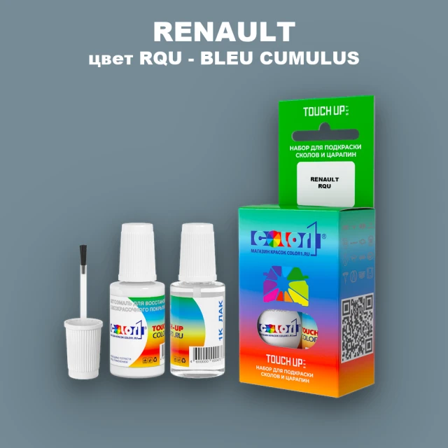 Краска для сколов во флаконе с кисточкой RENAULT, цвет RQU - BLEU CUMULUS