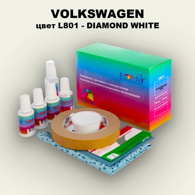 Ремкомплект для ремонта глубоких сколов и царапин VOLKSWAGEN, цвет L801 - DIAMOND WHITE