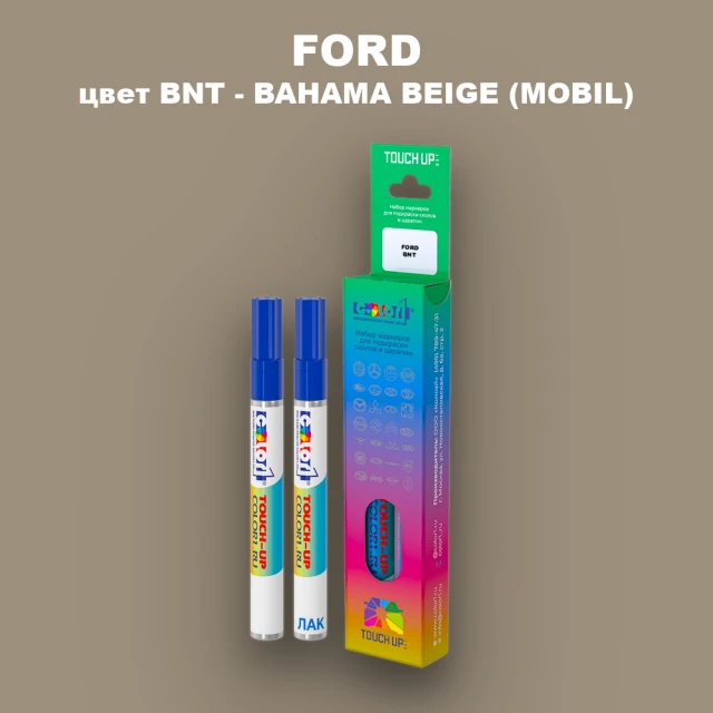 Маркер с краской FORD, цвет BNT - BAHAMA BEIGE (MOBIL)