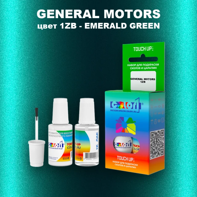 Краска для сколов во флаконе с кисточкой GM, цвет  1ZB - EMERALDGREEN