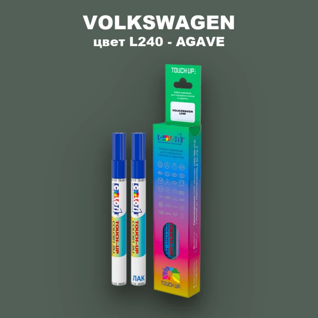 Карандаш-маркер с краской VOLKSWAGEN, цвет L240 - AGAVE