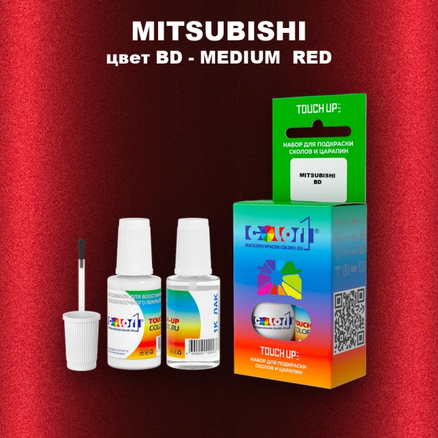 Краска для сколов во флаконе с кисточкой MITSUBISHI, цвет BD - MEDIUM RED