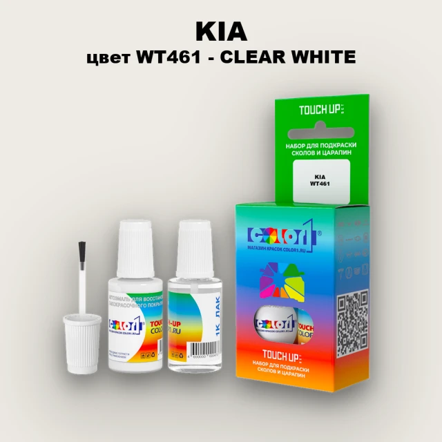 Краска для сколов во флаконе с кисточкой KIA, цвет WT461 - CLEAR WHITE