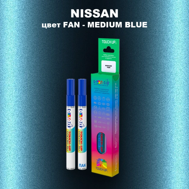 Карандаш-маркер с краской NISSAN, цвет FAN - MEDIUM BLUE