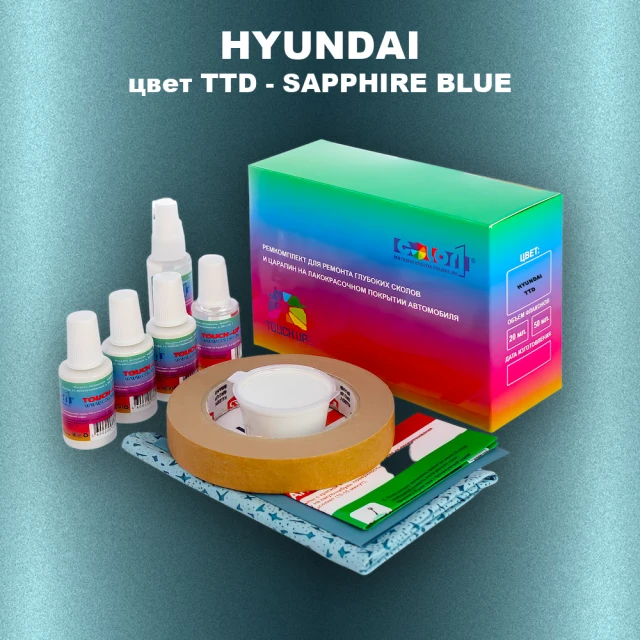 Ремкомплект для ремонта глубоких сколов и царапин HYUNDAI цвет TTD-SAPPHIRE BLUE