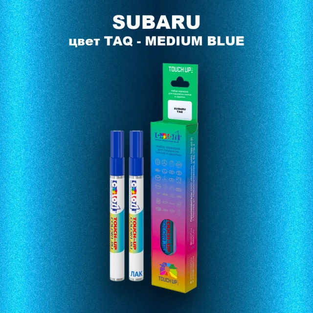 Маркер с краской SUBARU, цвет TAQ - MEDIUM BLUE