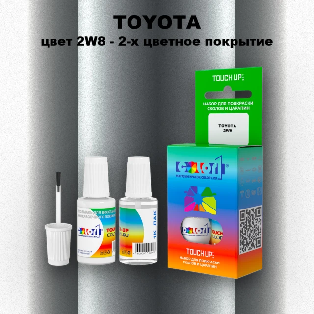 Краска для сколов во флаконе с кисточкой TOYOTA, цвет 2W8 - 2-х цветное покрытие