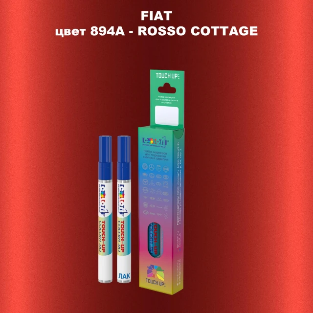 Маркер с краской FIAT, цвет 894A - ROSSO COTTAGE