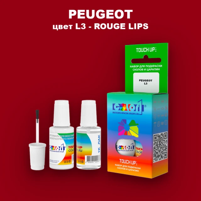 Краска для сколов во флаконе с кисточкой PEUGEOT, цвет L3 - ROUGE LIPS