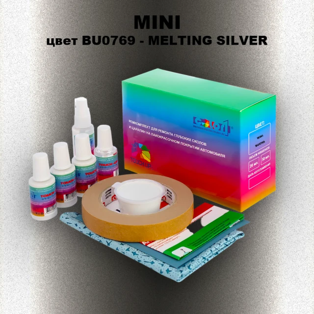 Ремкомплект для ремонта глубоких сколов и царапин MINI, цвет BU0769 - MELTING SILVER