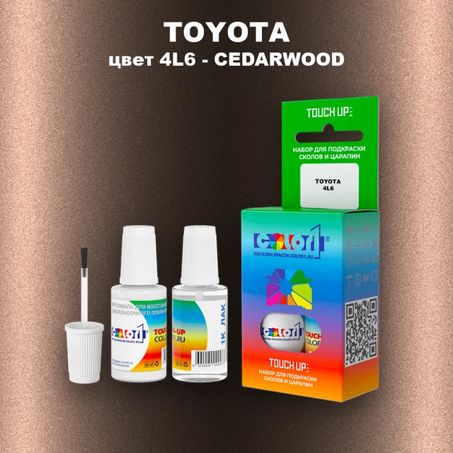 Краска для сколов во флаконе с кисточкой TOYOTA, цвет 4L6 - CEDARWOOD