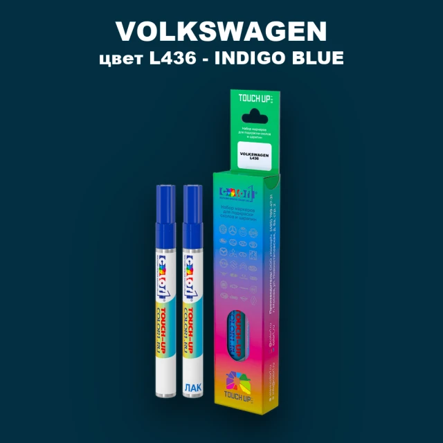 Карандаш-маркер с краской VOLKSWAGEN, цвет L436 - INDIGOBLAU