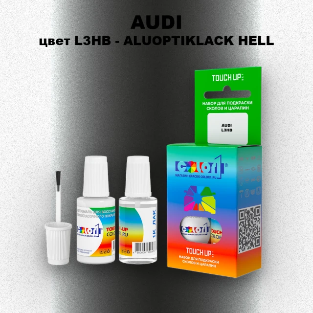 Краска для сколов во флаконе с кисточкой AUDI, цвет L3HB - ALUOPTIKLACK HELL