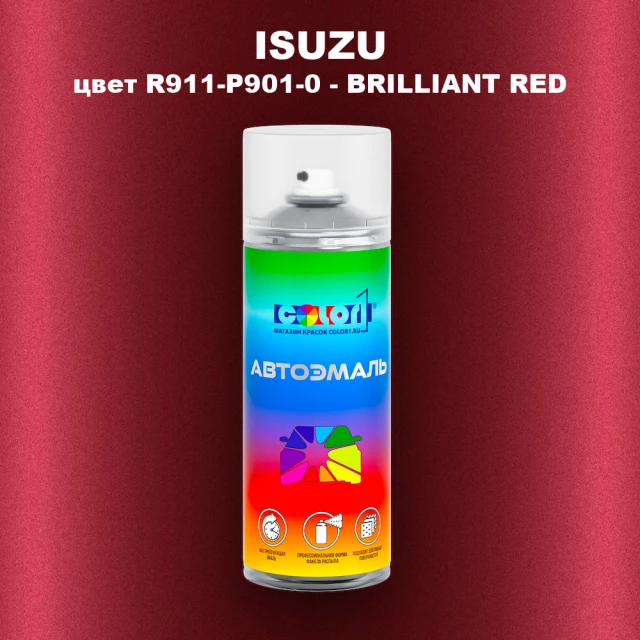 Аэрозольная краска ISUZU, цвет R911-P901-0 - BRILLIANT RED