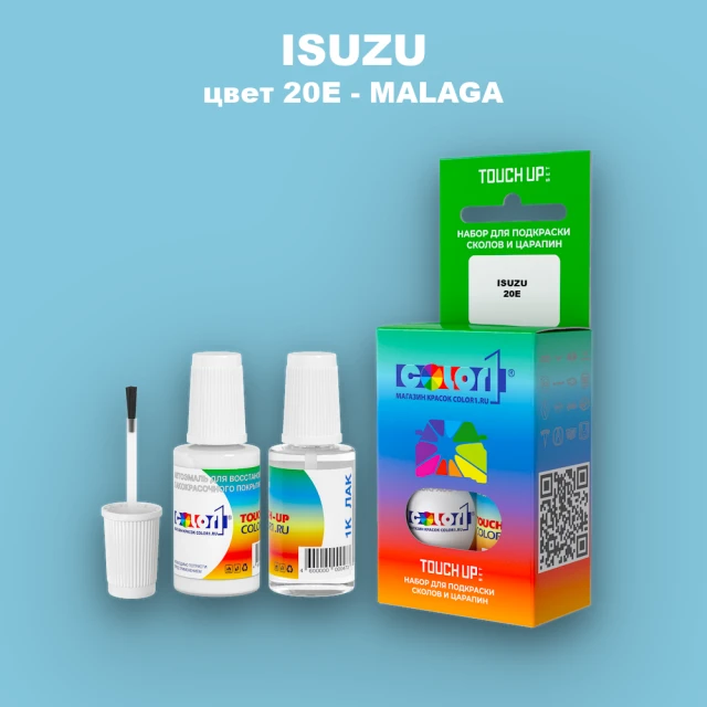 Краска для сколов во флаконе с кисточкой ISUZU, цвет 20E - MALAGA