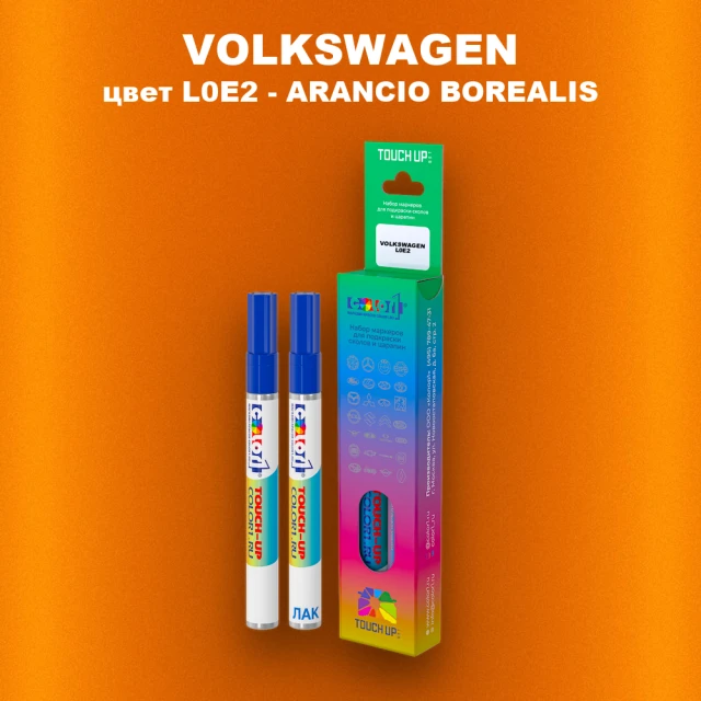 Маркер с краской VOLKSWAGEN, цвет L0E2 - ARANCIO BOREALIS