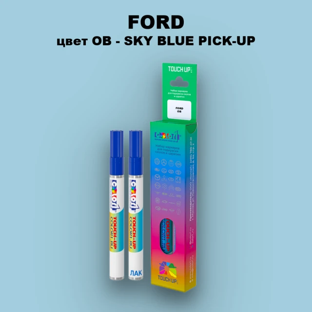 Маркер с краской FORD, цвет OB - SKY BLUE PICK-UP
