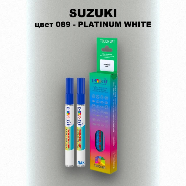 Маркер с краской SUZUKI, цвет 089 - PLATINUM WHITE