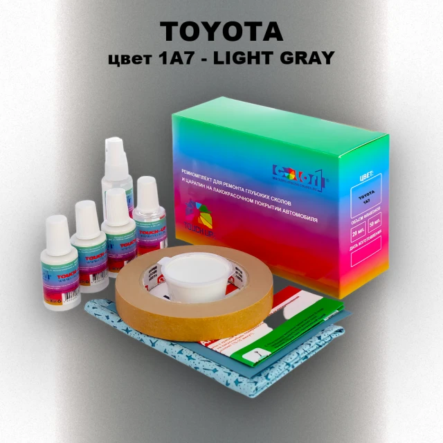 Ремкомплект для ремонта глубоких сколов и царапин TOYOTA, цвет 1A7 - LIGHT GRAY