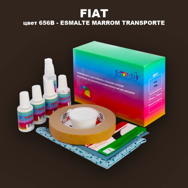 Ремкомплект для ремонта глубоких сколов и царапин FIAT, цвет 656B - ESMALTE MARROM TRANSPORTE