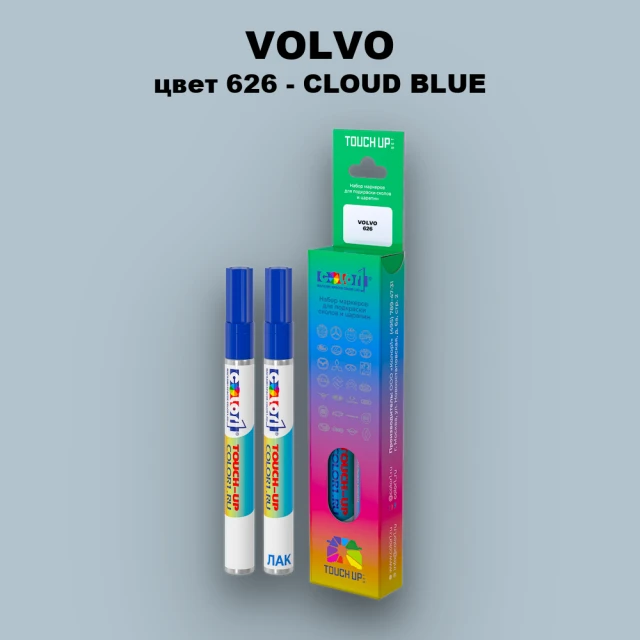 Маркер с краской VOLVO, цвет 626 - CLOUD BLUE