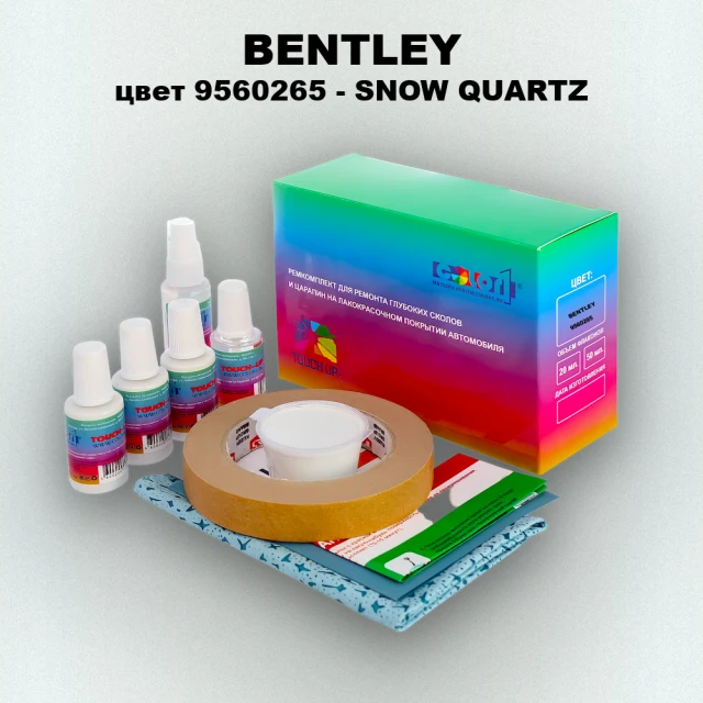 Ремкомплект для ремонта глубоких сколов и царапин BENTLEY, цвет 9560265 - SNOW QUARTZ