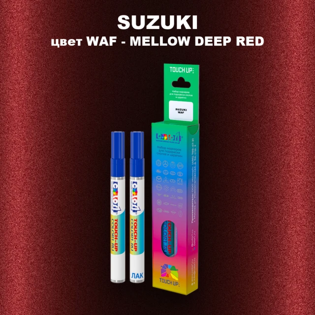 Маркер с краской SUZUKI, цвет WAF - MELLOW DEEP RED