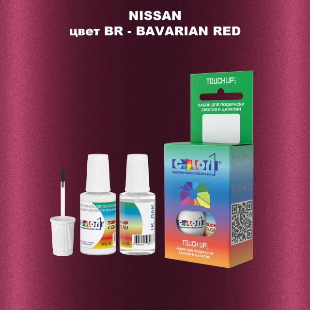 Краска для сколов во флаконе с кисточкой NISSAN, цвет BR - BAVARIAN RED
