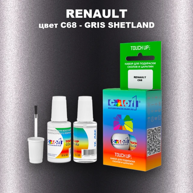 Краска для сколов во флаконе с кисточкой RENAULT, цвет C68 - GRIS SHETLAND